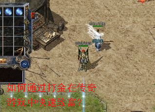 ���ͨ������ڴ�����Ϸ�п����¸���