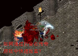 ���ͨ������ڴ�����Ϸ�п����¸���