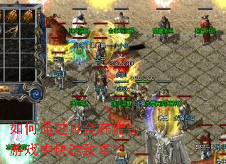 ���ͨ������ڴ�����Ϸ�п����¸���