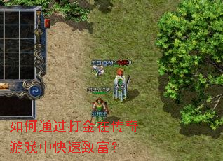 ���ͨ������ڴ�����Ϸ�п����¸���