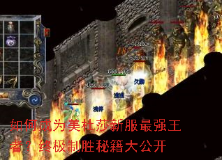 ��γ�Ϊ����ɯ�·���ǿ���ߣ��ռ���ʤ�ؼ��󹫿�