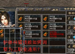 ������ܼ�����ε���Ϊ��ְҵͨ�ã�