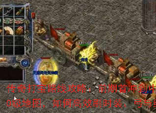 �����·�߹��ԣ�ǰ���׳嵽�к���490-500����ͼ����θ�Чˢʱװ�������ռ�������ͼ��