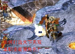 ��δ���������˫��ְҵ��ǿ��ɫ��