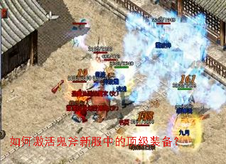 ��μ�������·��еĶ���װ����