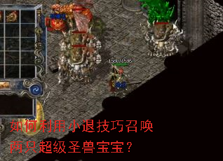 �������С�˼����ٻ���ֻ����ʥ�ޱ�����