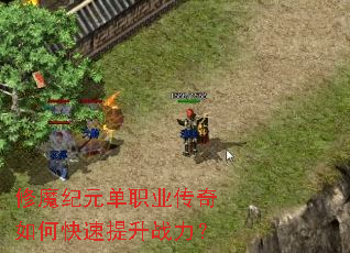 ��ħ��Ԫ��ְҵ������ο�������ս����