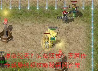 �������죿װ����������������·��ռ������ؼ��ʴ�