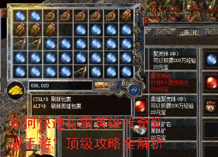 ��ο��ٳư�Ӣ�۴����·����Σ���������ȫ����