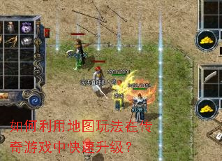 ������õ�ͼ�淨�ڴ�����Ϸ�п���������