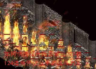 ��ο����������Ƶ�����148124����ɫ�������ս������