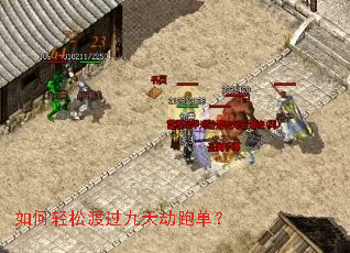 ������ɶɹ�������ܵ���