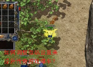 ��ε���΢������������������Ϸ���ʣ�