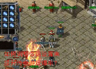 ��ε���΢������������������Ϸ���ʣ�