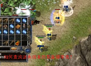 ��β�ѯ��ʧ�汾��װ�����ʱ���