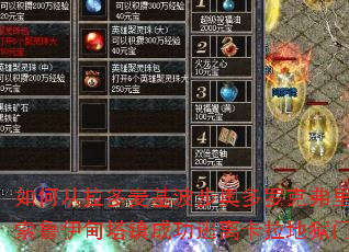 ��δ�������������¶��޿˸���������³��������ɹ����뿨�������ţ�