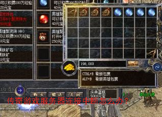 ������Ϸ�����������ж���ô�죿