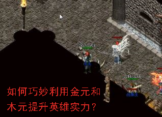 ����������ý�Ԫ��ľԪ����Ӣ��ʵ����