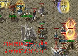 ��ο�������ɱ���ħ�洫���ս������