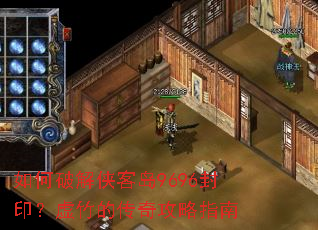 ����ƽ����͵�9696��ӡ������Ĵ��湥��ָ��