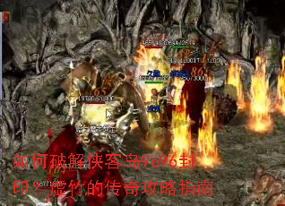 ����ƽ����͵�9696��ӡ������Ĵ��湥��ָ��