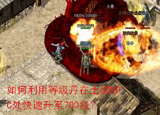 ������õȼ���������NPC����������700����