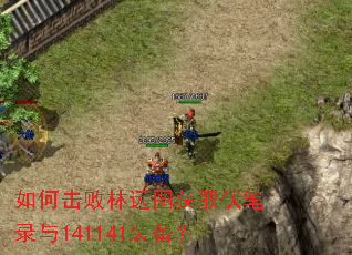 ��λ�����Զͼ��ȡ����¼��141141װ����