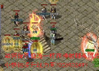 ������ܲ�ͨһ���������Ӣ�۴�6662�п�������ս����302600249��