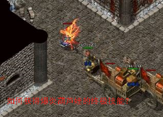 ��λ�ñ��׺�«�޵��ռ����ܣ�