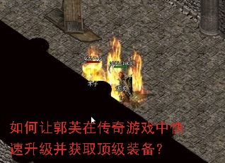 ����ù�ܽ�ڴ�����Ϸ�п�����������ȡ����װ����