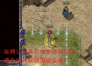 ����ù�ܽ�ڴ�����Ϸ�п�����������ȡ����װ����