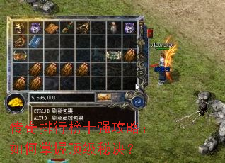 �������а�ʮǿ���ԣ�������ն����ؾ���