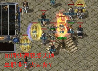 ��ο��ٻ�ȡ�����ְҵ����װ����