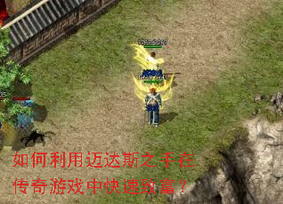 �����������˹֮���ڴ�����Ϸ�п����¸���