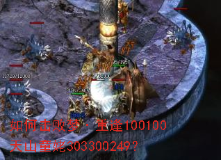 ��λ����Ρ��ط�100100��ɽͯ��303300249��