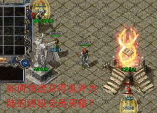 ��ο��ٻ�ù�����½���ռ���Ա�ʸ�