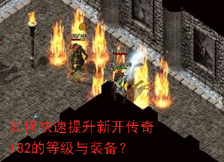 ��ο��������¿�����182�ĵȼ���װ����