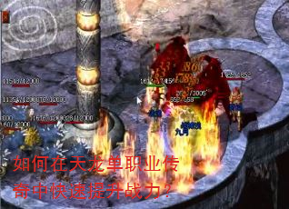 �����������ְҵ�����п�������ս����