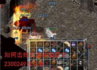 ��λ������Ȳ���ȡ302300249��װ����