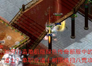 ��δ��쵥������ɫ�����·��еĲ�����ʿ����ְҵ��ʿˢͼ��ɨ�˻Ĺ���