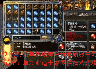 ��δ��쵥������ɫ�����·��еĲ�����ʿ����ְҵ��ʿˢͼ��ɨ�˻Ĺ���