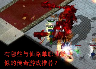 ����Щ����·��ְҵ���ƵĴ�����Ϸ�Ƽ���