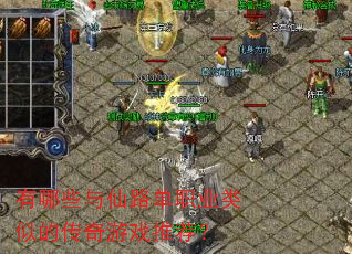 ����Щ����·��ְҵ���ƵĴ�����Ϸ�Ƽ���