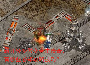 �¿����΢��ϻ����棬����Щ��֪���Լ��ɣ�