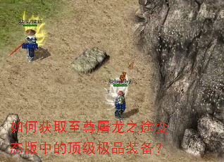 ��λ�ȡ��������֮;��̬���еĶ�����Ʒװ����