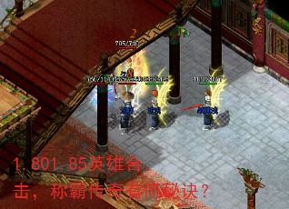 1.801.85Ӣ�ۺϻ����ưԴ����к��ؾ���