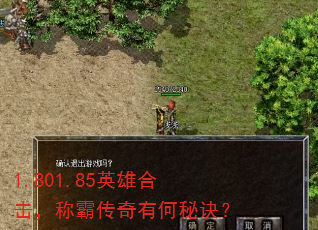 1.801.85Ӣ�ۺϻ����ưԴ����к��ؾ���