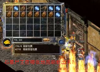 ʯĹʬ�������ŵ�ͼˢ�³�����