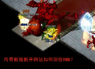 �����·��¿���վ��λ���RMB��