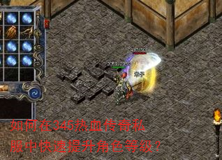 �����345��Ѫ����˽���п���������ɫ�ȼ���
